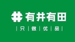 河南有井有田网络科技有限公司