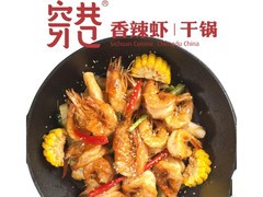 成都亿客餐饮管理有限公司