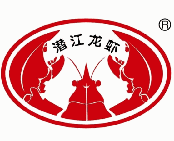 湖北潜江龙虾投资有限公司