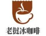 梁溪区半坡九号咖啡店