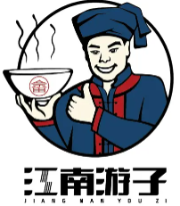 福安市江南游子餐饮管理有限公司