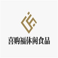 上海喜购贸易有限公司