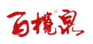 广西南宁市武鸣区大明山百榄泉天然泉水饮料有限公司