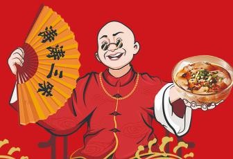 东莞市涛涛餐饮有限公司