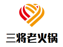 潮州市三将餐饮有限公司