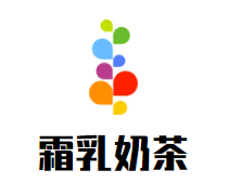 河南省凌霜傲雪商业有限责任公司