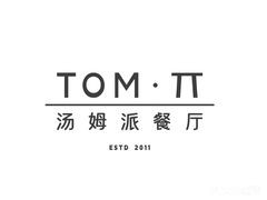山东开心汤姆餐饮管理有限公司