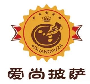 深圳市爱尚披萨餐饮有限公司