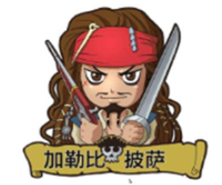 漳州市加勒比餐饮管理有限公司