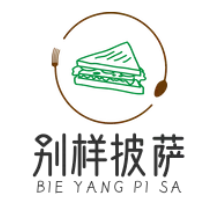上海别样餐饮企业管理有限公司