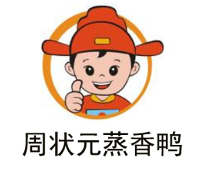 周状元（山东）餐饮服务有限公司