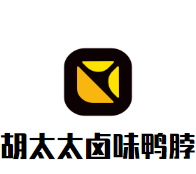 温州市胡太太餐饮管理有限公司