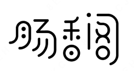 北京万香阁餐饮有限公司