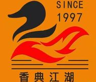 成都市香典江湖餐饮管理有限公司