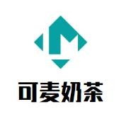 临海市可麦餐饮管理有限公司