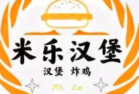 江西米乐餐饮管理有限公司