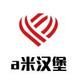 深圳市一米厨房餐饮管理有限公司