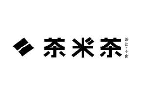 茶米茶餐饮管理（上海）有限公司